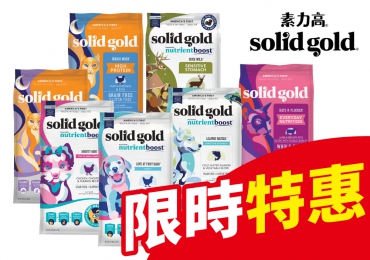 素力高