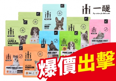 一醍