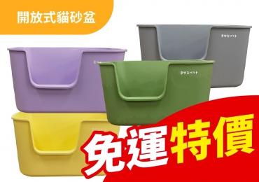 盆