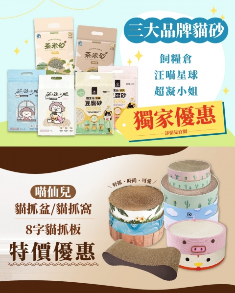 第26檔