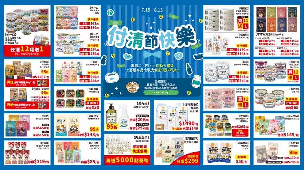 第27檔