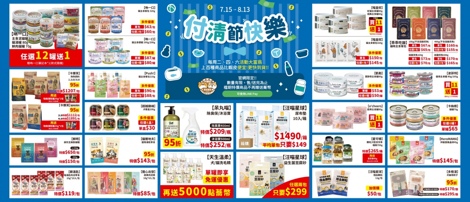 第27檔