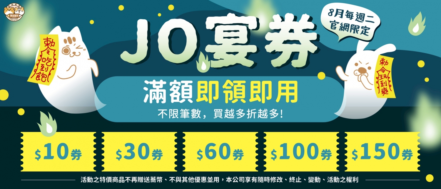 好禮日