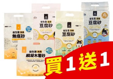 砂