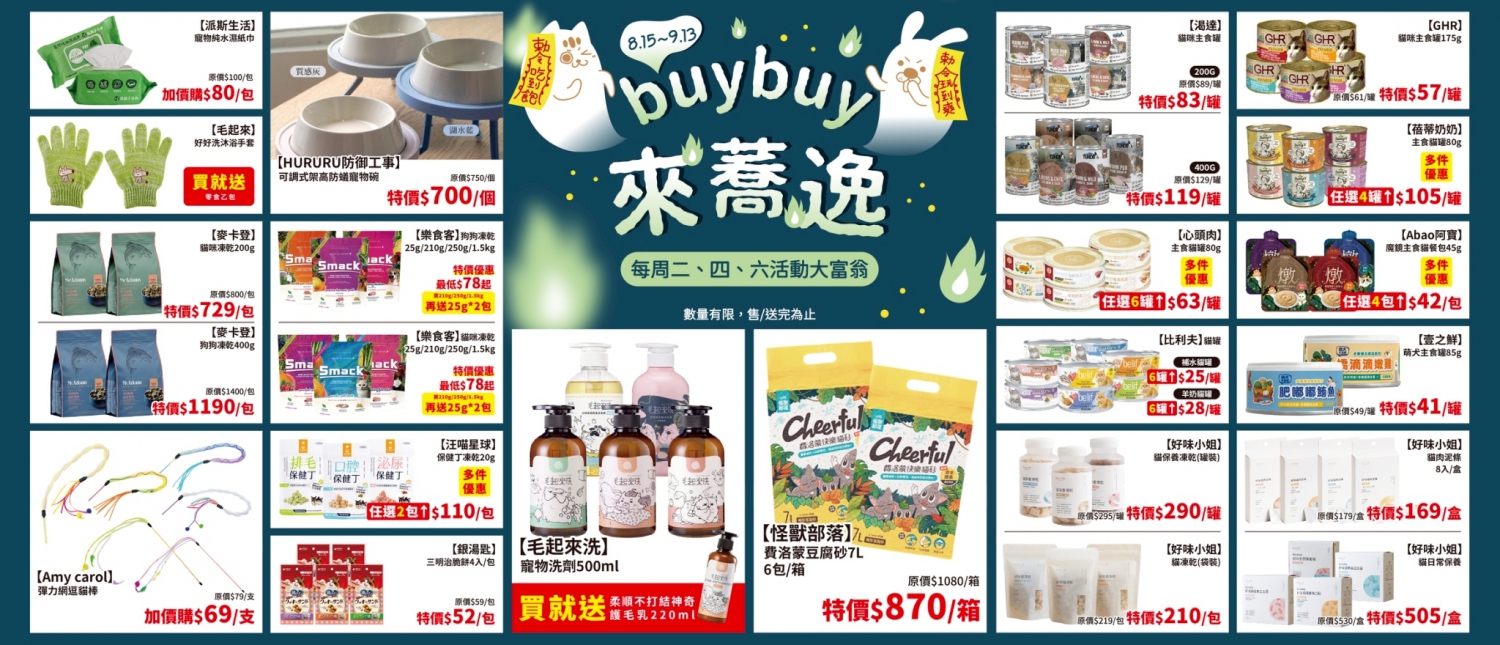 第28檔