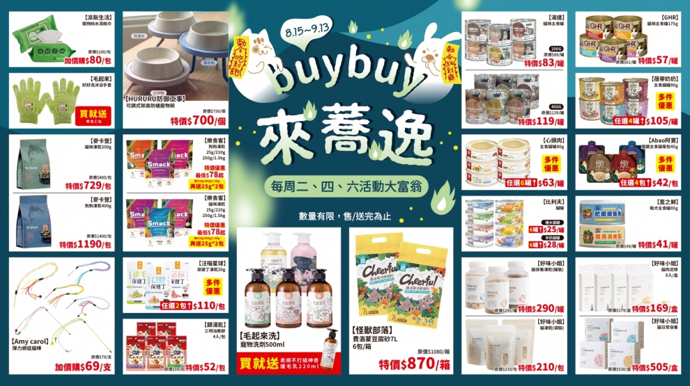 第28檔