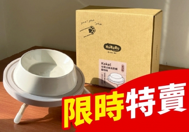 碗