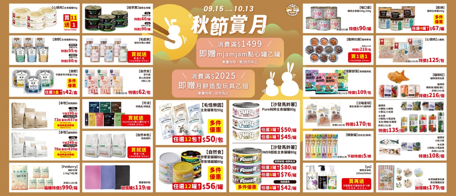 第29檔