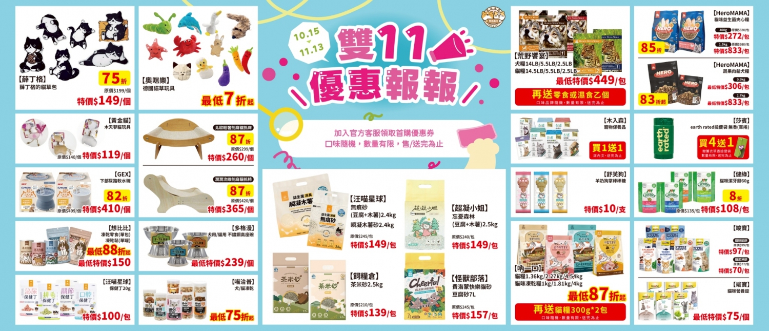 第30檔-2
