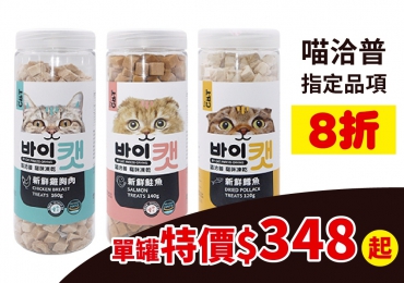喵洽普