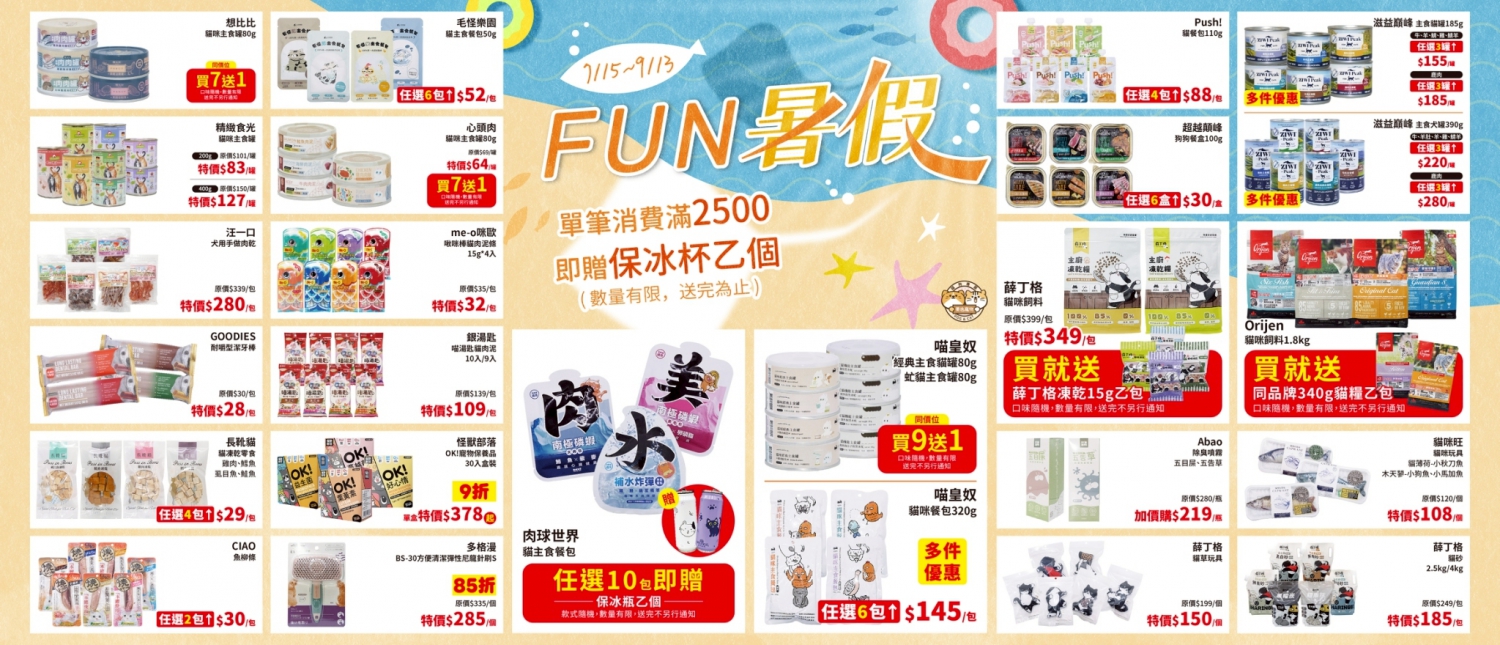 38檔
