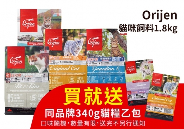 歐睿建