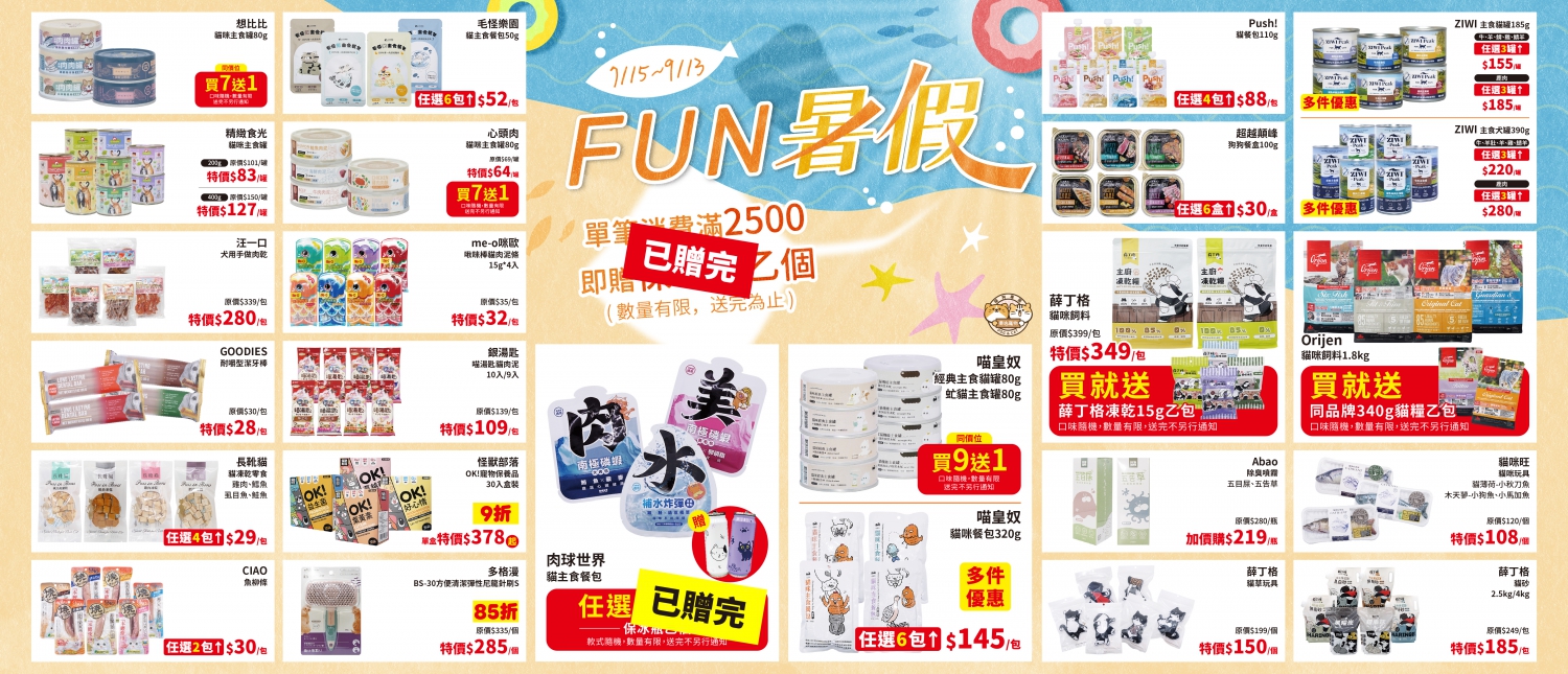 38檔