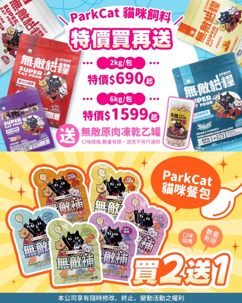 蛋黃酥