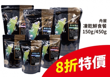 周屋
