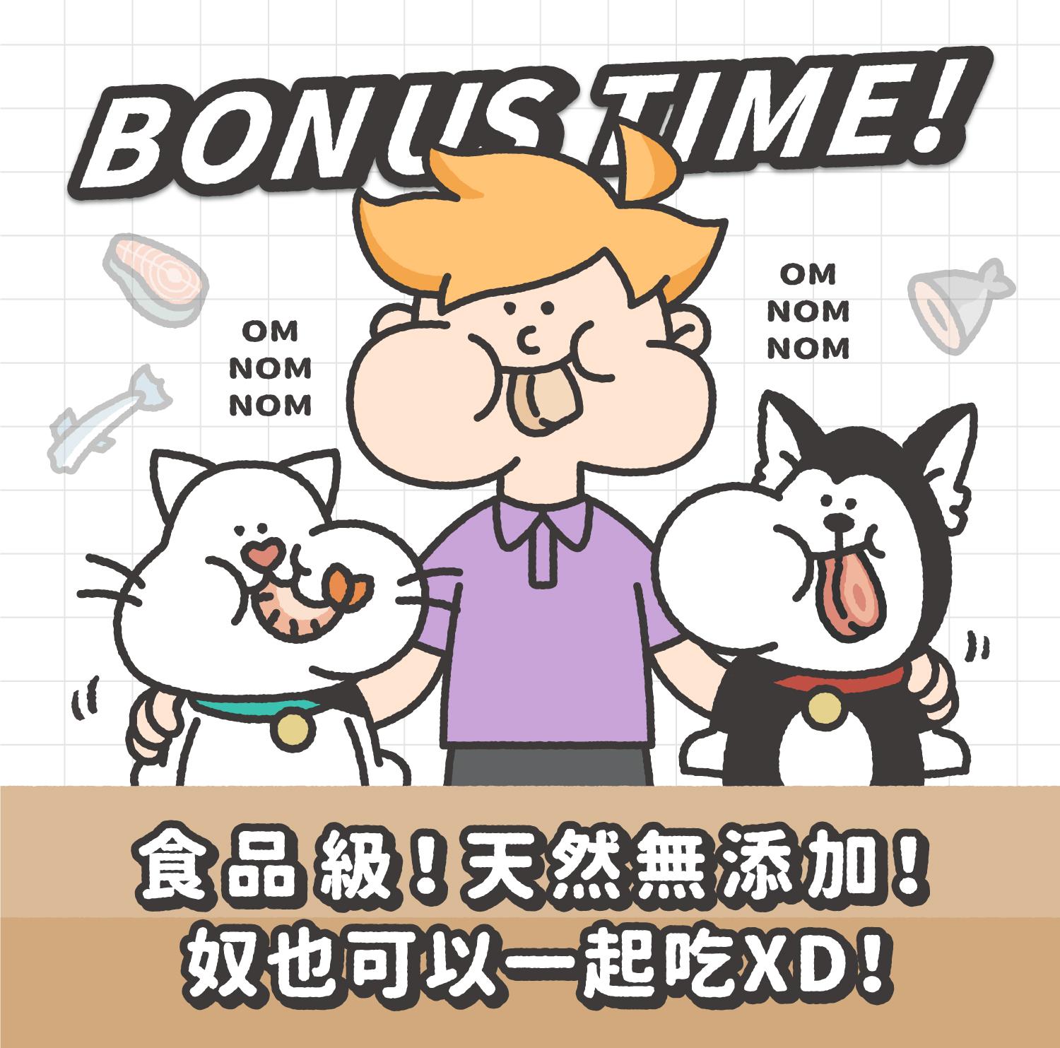 陪心寵糧-滿嘴塊肉凍乾