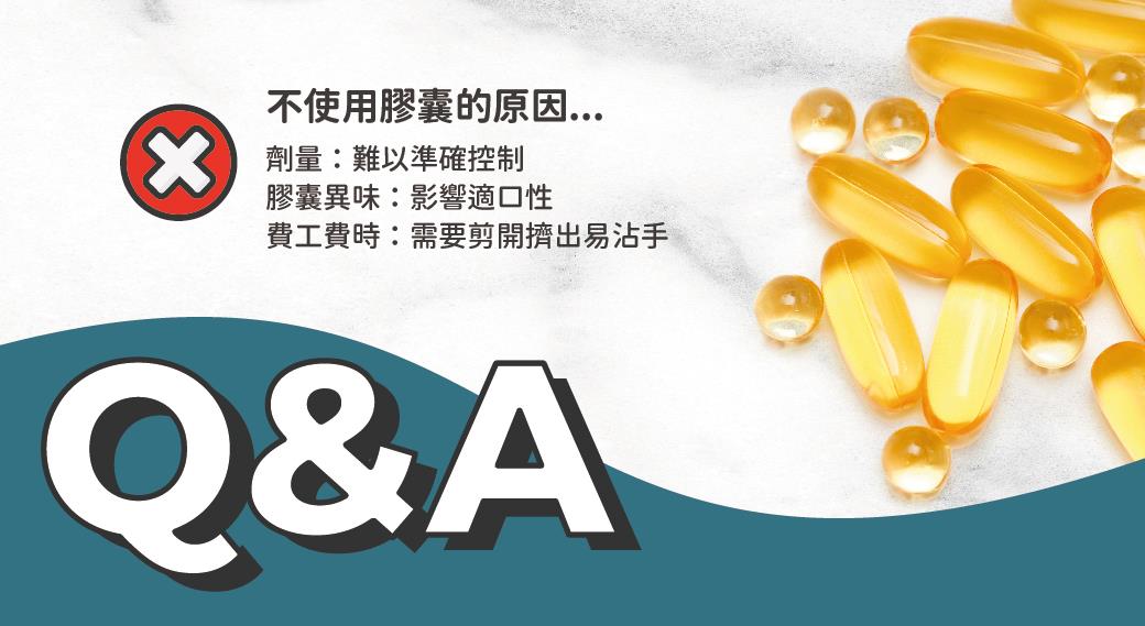 陪心寵糧-魚油