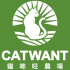 161貓咪旺農場 | CATWANT