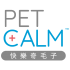204惠生研 | PETCALM(快樂奇毛子)
