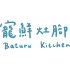 210寵鮮灶腳 | Baturu Kitchen