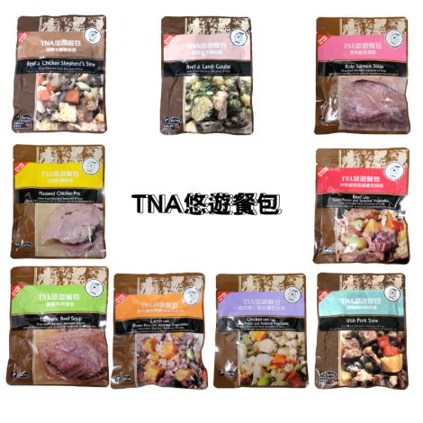 TNA悠遊國際-04