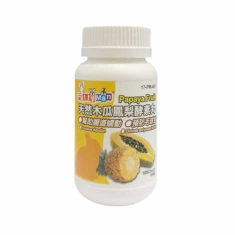 pettyman-天然木瓜鳳梨酵素丸-04