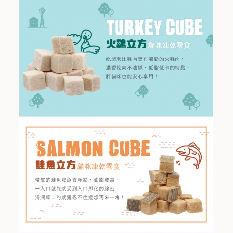 立方貓咪零食_06