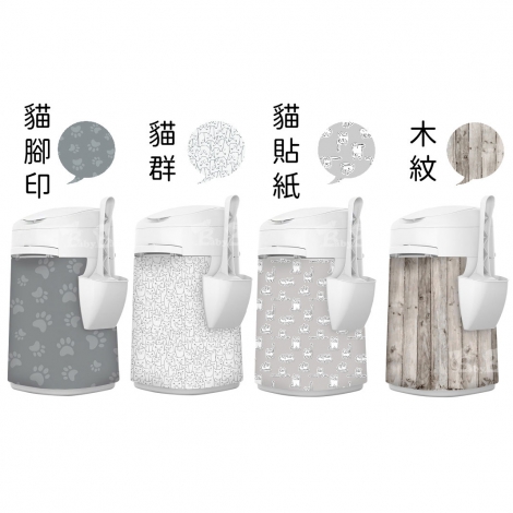 LitterLocker-第三代貓咪鎖便桶衣-04