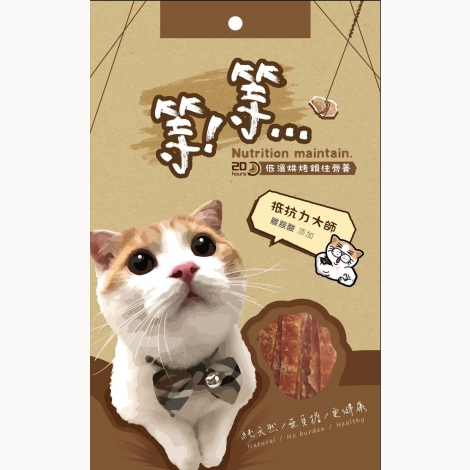 [ST-011]抵抗力大師(離胺酸添加)