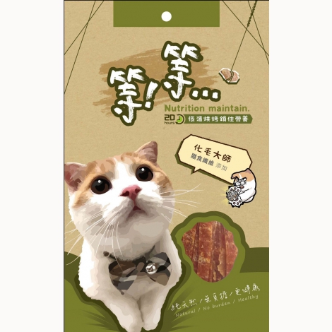 [ST-012]化毛大師(膳食纖維添加)
