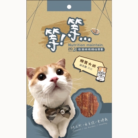 [ST-015]腸胃大師(益生菌添加)