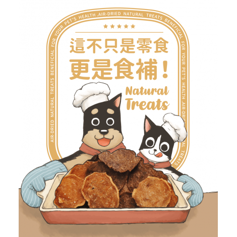 食補肉餅產品頁_電腦PNG_04