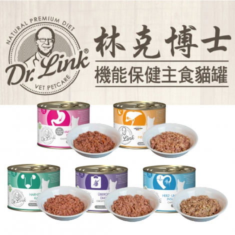 林克博士-Dr.Link-機能無穀主食貓罐_官網公版(白底)