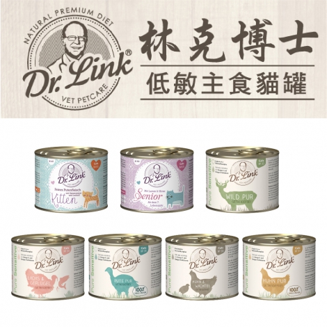 林克博士-Dr.Link-低敏無穀主食貓罐_官網公版(白底)