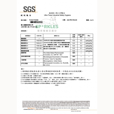 PUG21700365-已解鎖-2