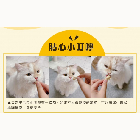 踏踏寵膳-玉米雞肉_05