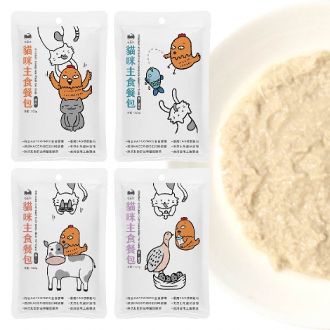 喵皇奴-貓咪主食餐包320g_官網公版(白底)