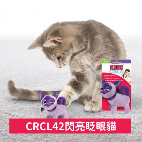 KONG-貓玩具_CRCL42