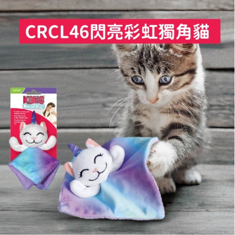 KONG-貓玩具_CRCL46