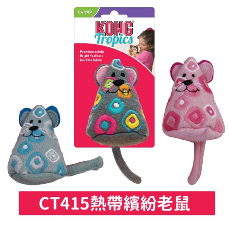 KONG-貓玩具_CT415