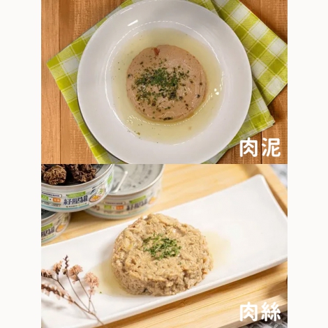 肉泥&肉絲