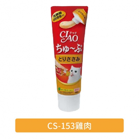 CIAO-肉泥膏_CS-153雞肉
