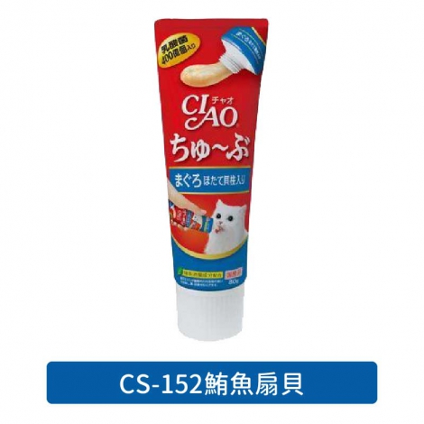 CIAO-肉泥膏_CS-152鮪魚扇貝