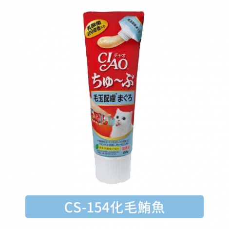 CIAO-肉泥膏_CS-154化毛鮪魚