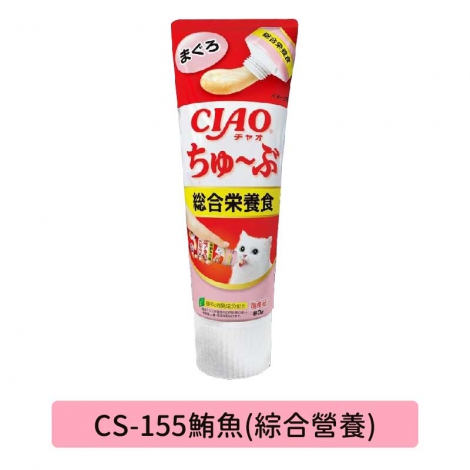 CIAO-肉泥膏_CS-155鮪魚(綜合營養)