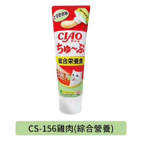 CIAO-肉泥膏_CS-156雞肉(綜合營養)