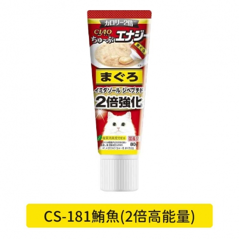 CIAO-肉泥膏_CS-181鮪魚(2倍高能量)