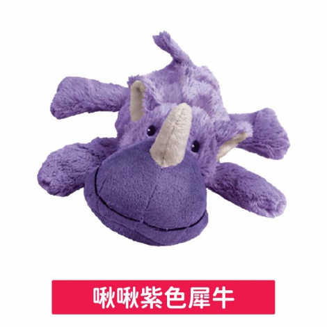 KONG-狗玩具_啾啾紫色犀牛
