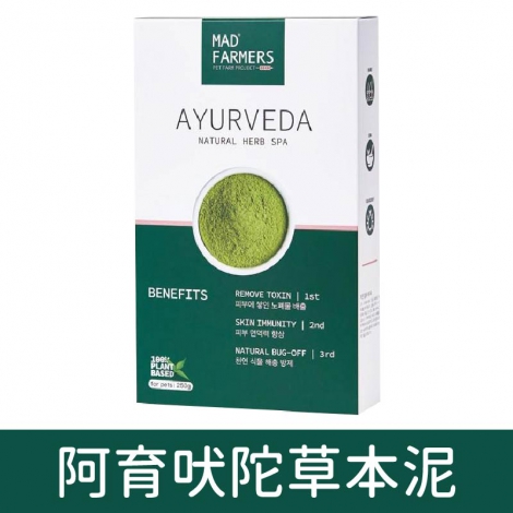 梅德農夫-貓草&木天蓼_阿育吠陀草本泥