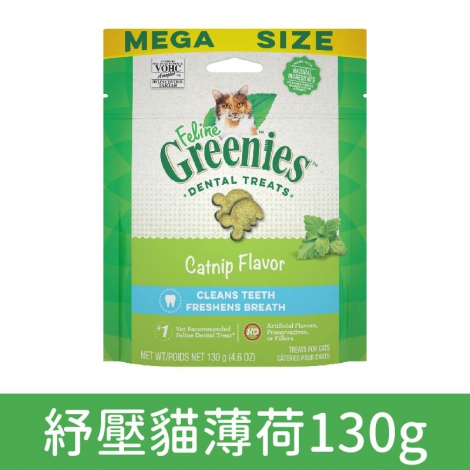 健綠_潔牙餅_紓壓貓薄荷130g